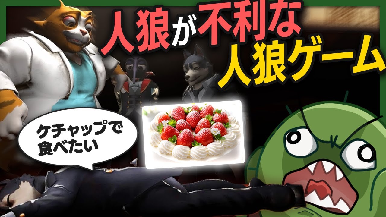 明らかに人狼が不利すぎる爆弾解除人狼ゲームで人狼をボコり続けていたはずが……！？【Cut that Wire】