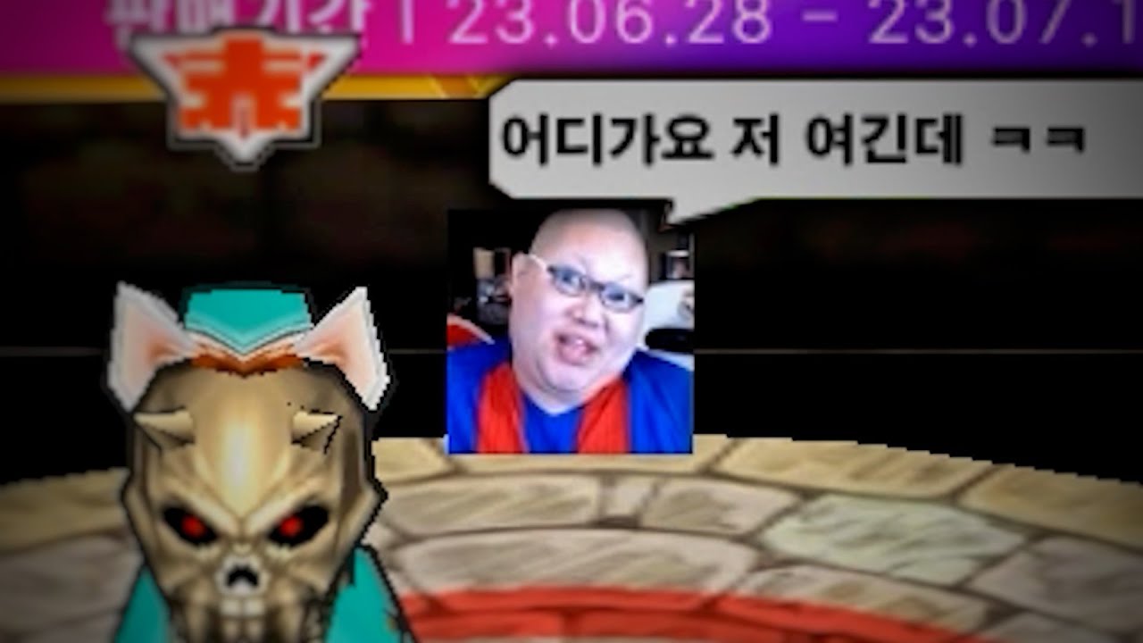 중력전만 10년 했다