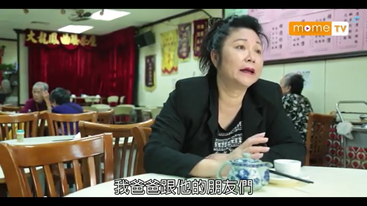 【MOME 澳門人情味】大龍鳳茶樓4/4