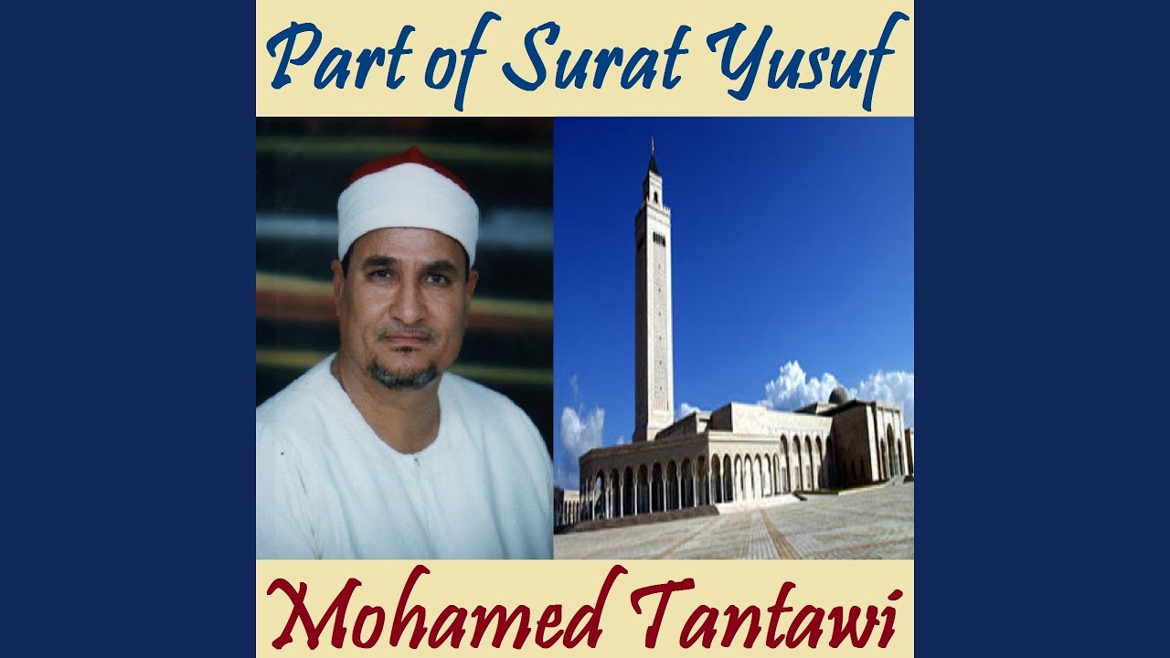 Part of Surat Yusuf , Pt. 1 (Quran)