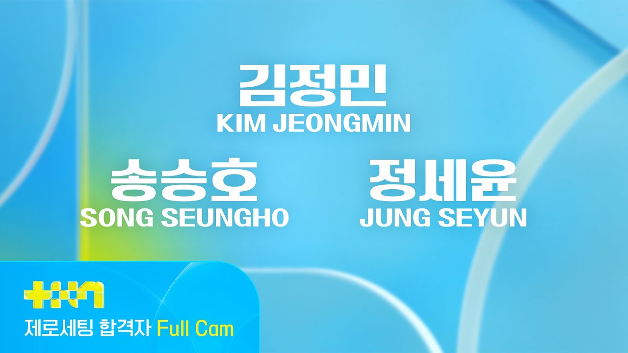 [PROJECT 7] 김정민 KIM JEONGMIN &bull; 송승호 SONG SEUNGHO &bull; 정세윤 JUNG SEYUN | 제로세팅 합격자 Full Cam