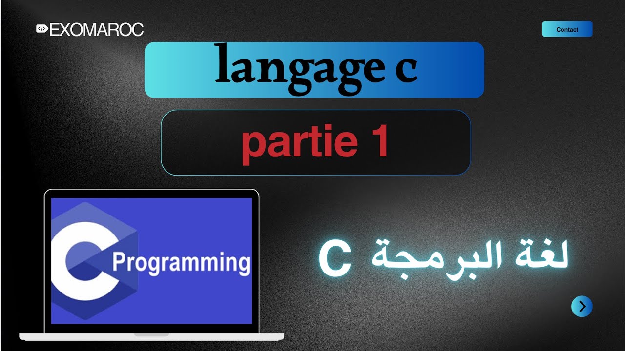 programmer en C (langage c ) شرح : Op&eacute;rateurs,Structure d&rsquo;un programme en C partie 1