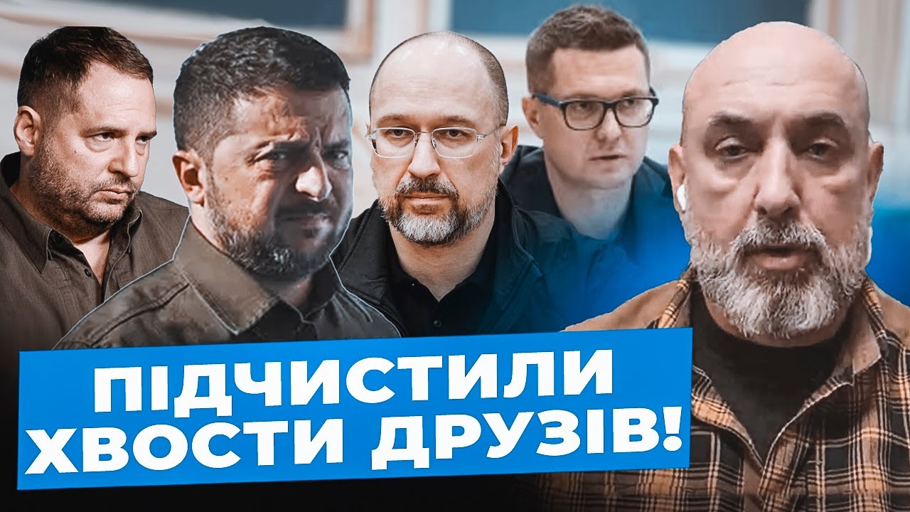 Кривонос: Малюк НЕ ВИКОНАВ забаганок влади| Міністри ЙДУТЬ в міністри| ЛЯКАЮТЬ і НЕ ГОТУЮТЬ країну