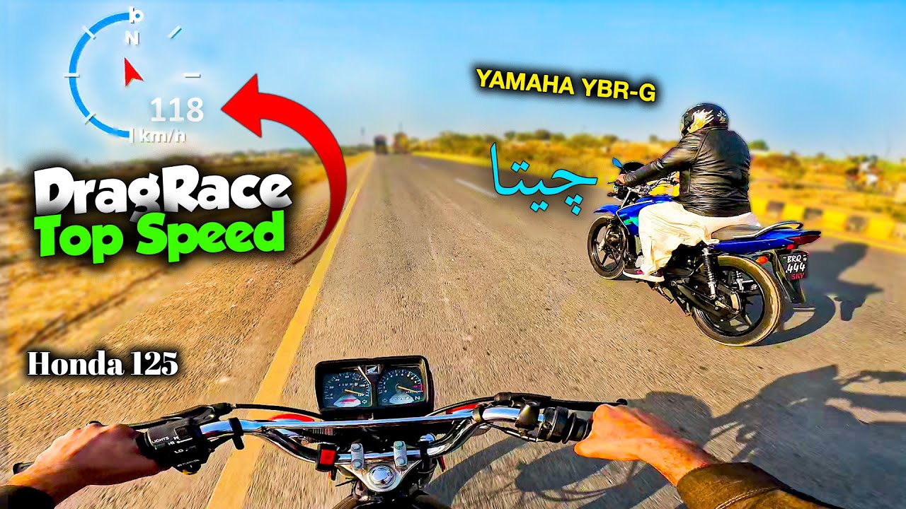 Honda 125 vs Yamaha 125 Race | Honda 125 vs Yamaha YBR 125G |Drag Race | Top Speed |Gps
