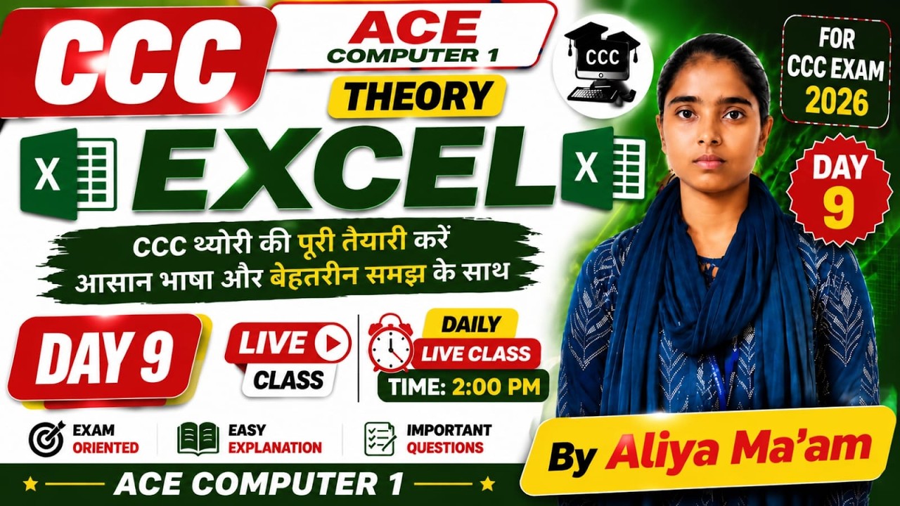 CCC Theory 2026 | September Exam Complete Theory Class | 100% Important Topics #acecomputer1