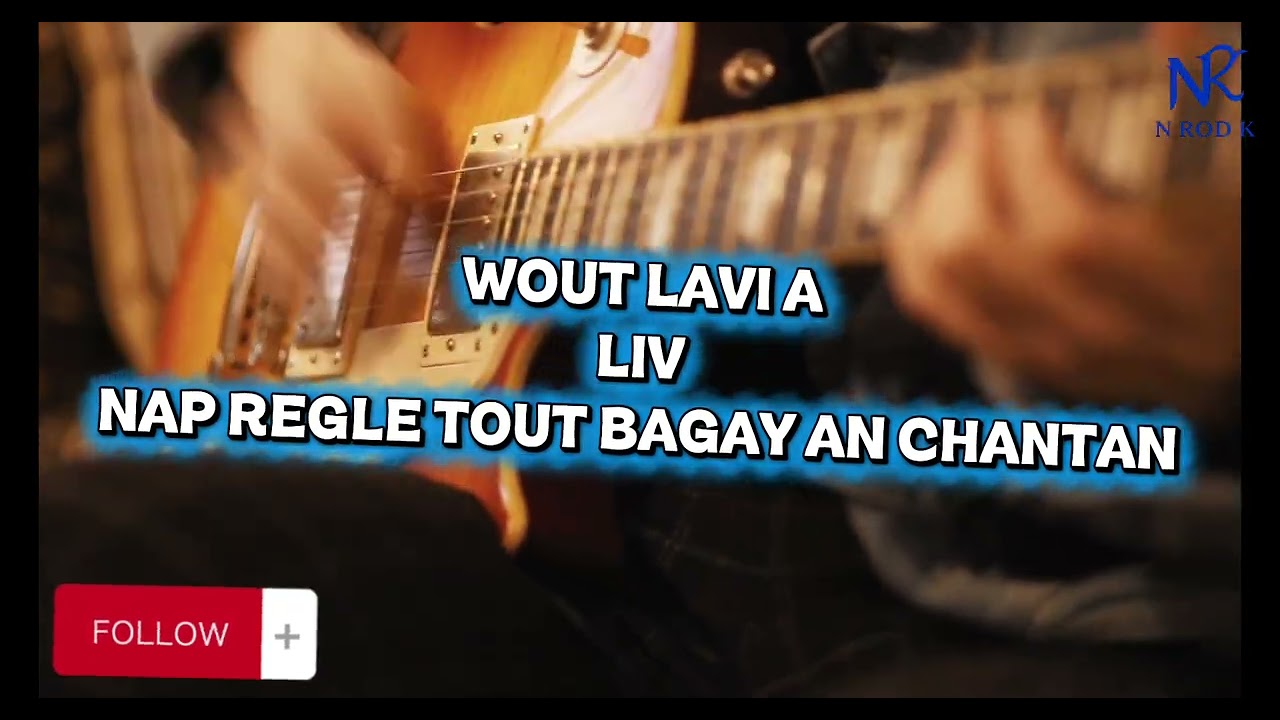 Wout lavi a