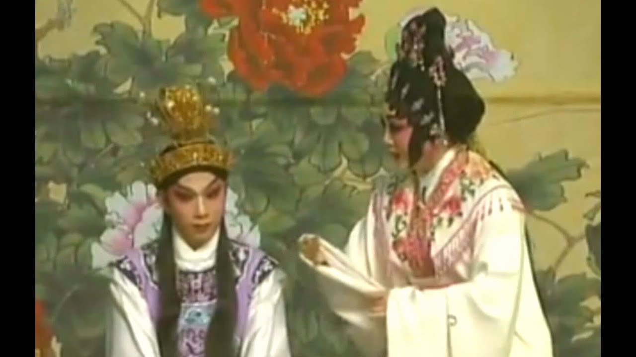 粵劇 碧海狂僧 曉毅 陳韻紅 吳思明 cantonese opera