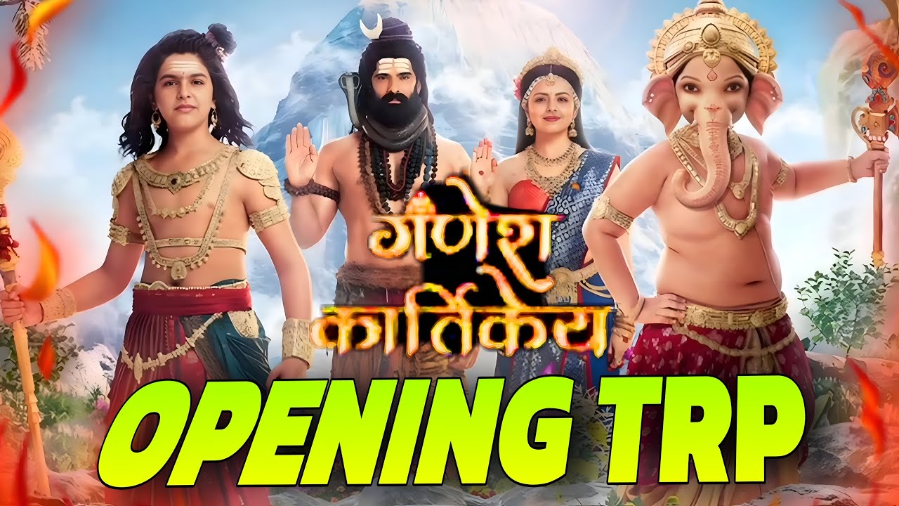 Ganesh Kartikeya OPENING TRP - Hit or Flop? | Sony SAB New Serial | Mohit Malik, Shrenu Parikh