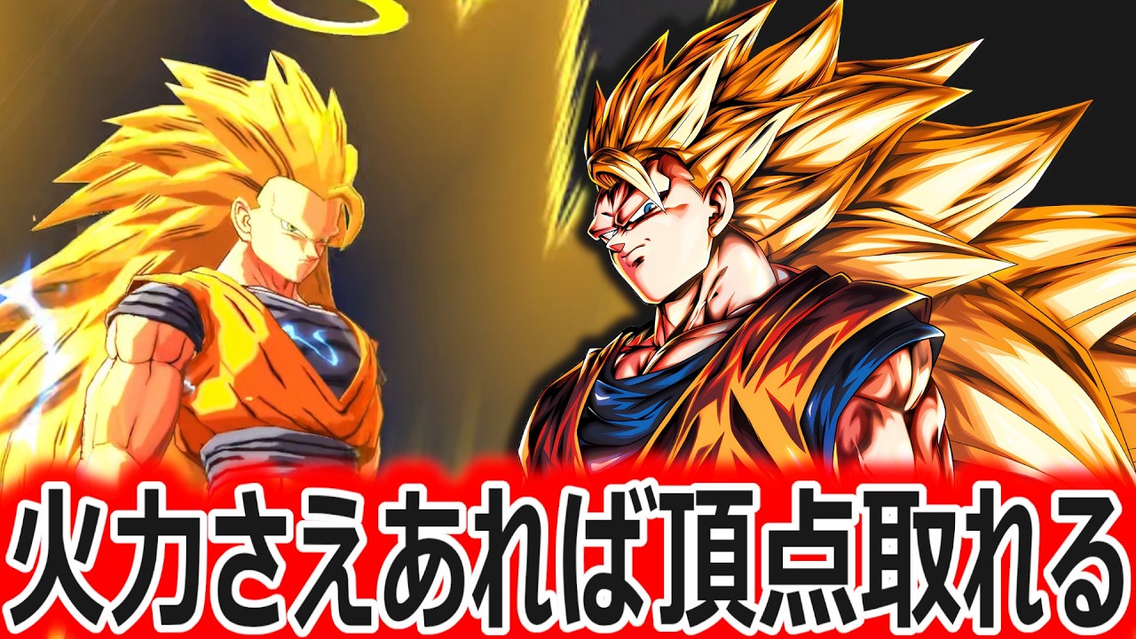 今考えてもユニアビがぶっ壊れすぎている変身3がヤバすぎる【ドラゴンボールレジェンズ】【DRAGONBALL LEGENDS】