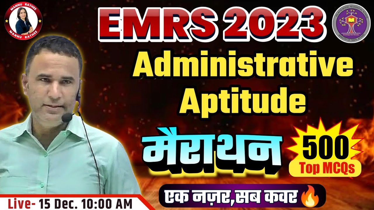 EMRS HOSTEL WARDEN ADMINISTRATIVE APTITUDE MARATHON | ADMINISTRATIVE APTITUDE IMPORTANT QUESTIONS