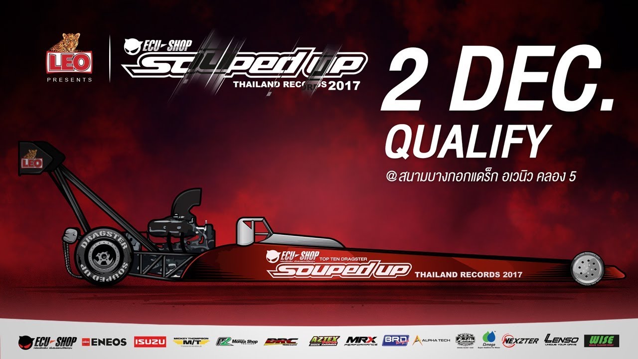ECU=SHOP Souped Up Thailand Records 2017 Qualify Day 2 2-DEC-2017