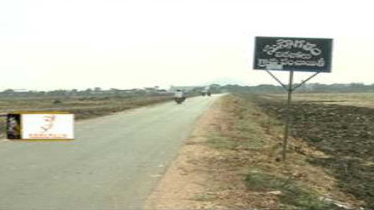 AP Govt Issues Fresh Notification for Land Acquisition Near AP Capital
