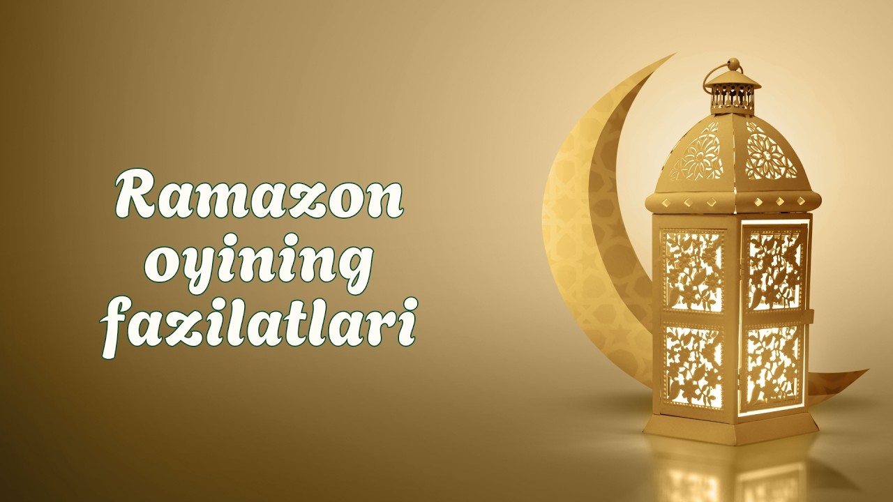 Ramazon oyining fazilatlari