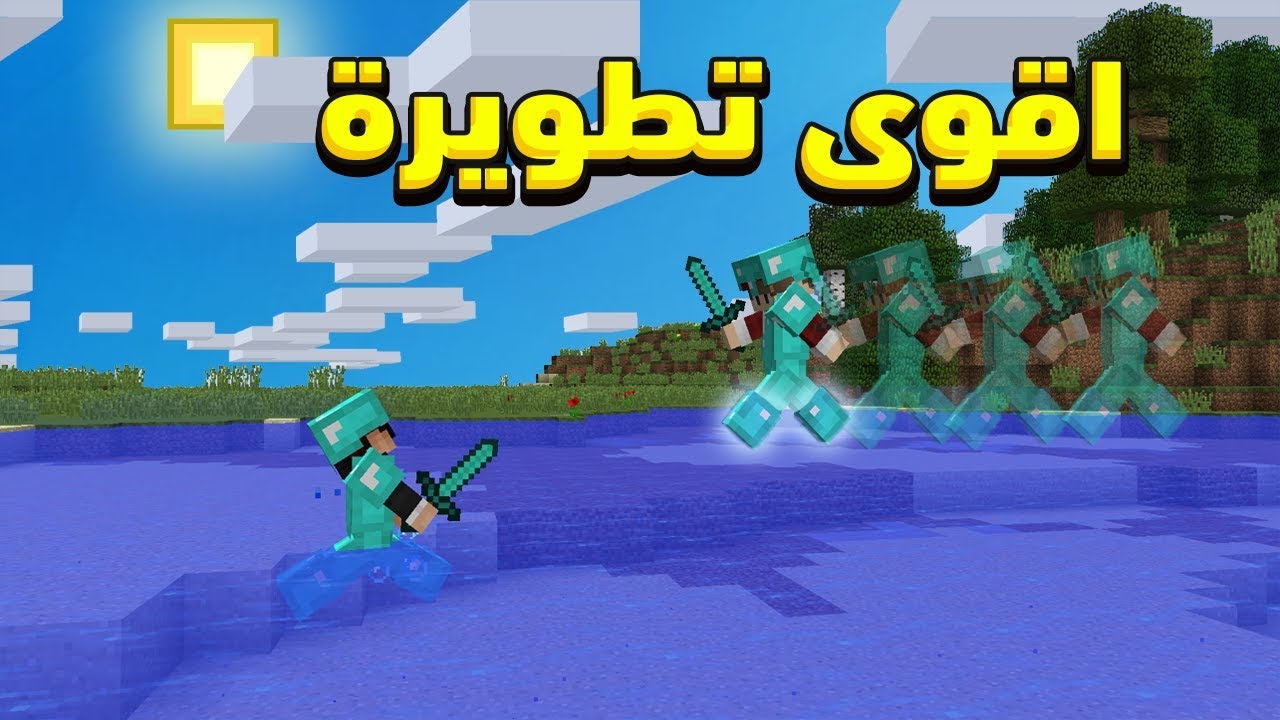 يو اتش سي : على قلب واحد بس 🏃❤️ !!