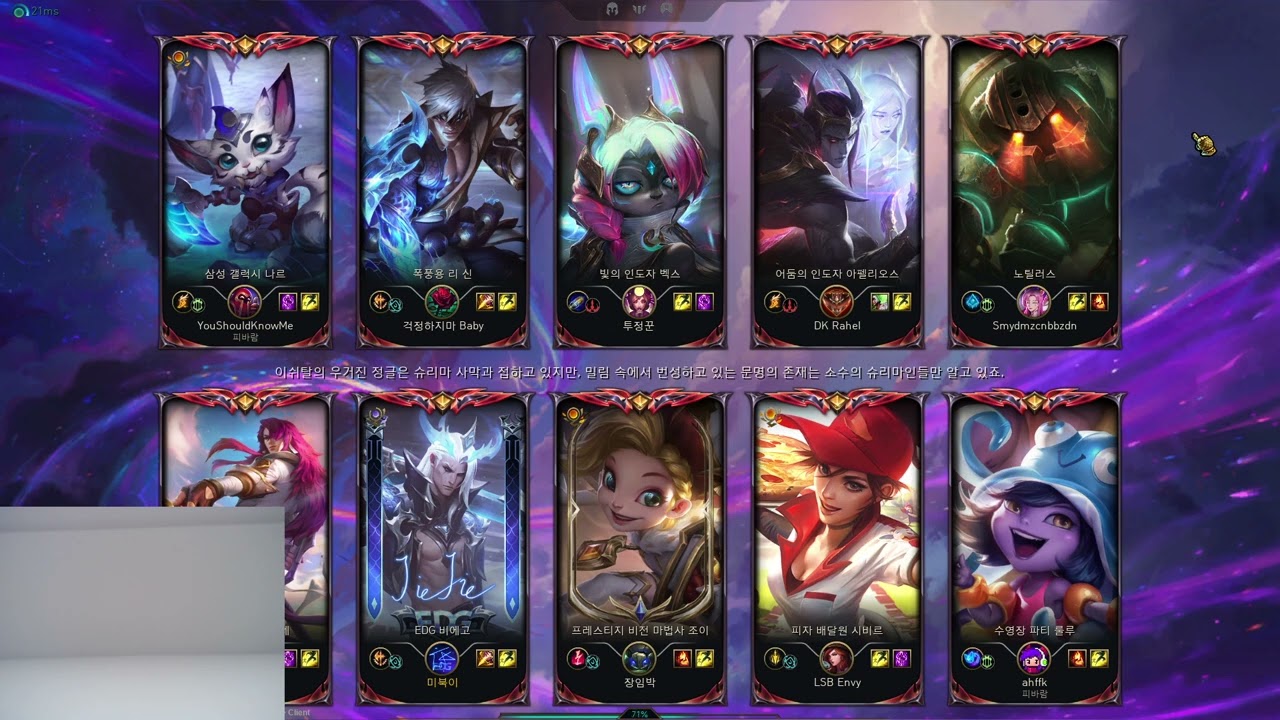 EDG Scout Full Live Stream 25/07/2022