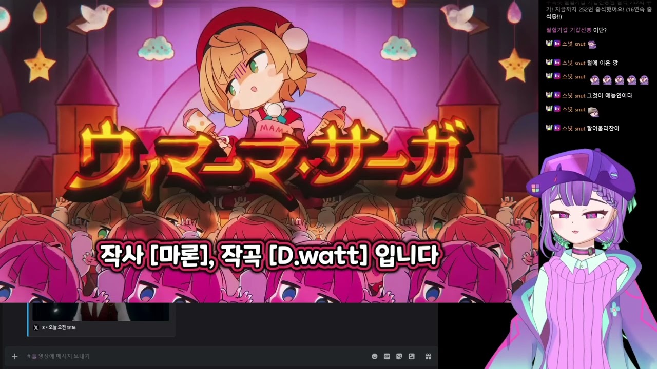 26년 1월 8일 9장 중편