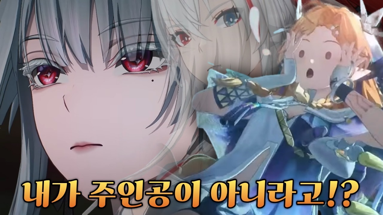 [명조] 시그리카가 생각이 나지 않는 공방이었습니다 -  3.2 공방 하이라이트