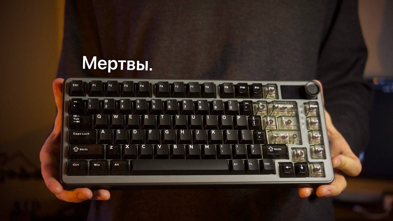 Пластиковые клавиатуры мертвы...