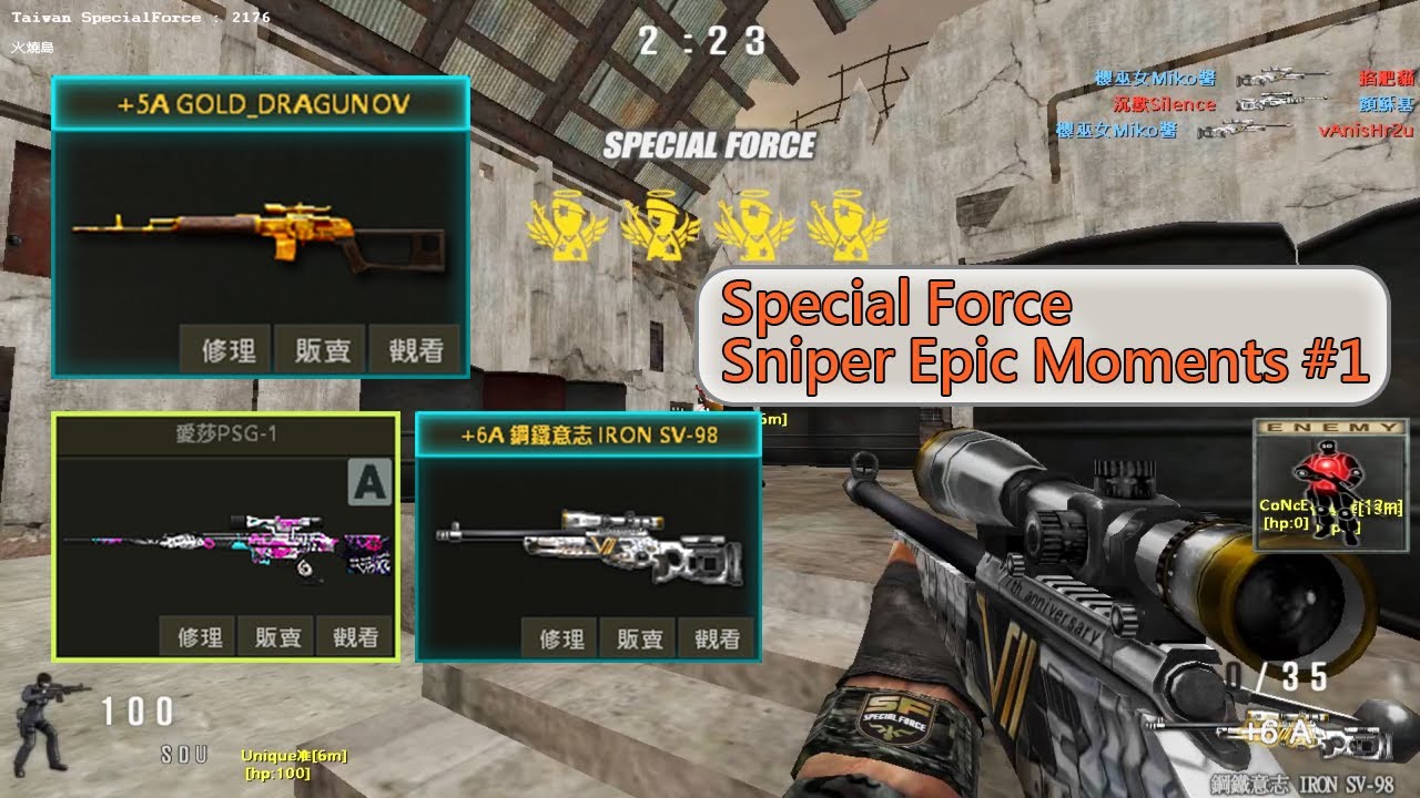 [TSF][4K] 狙擊戰鬥集錦 #1 Sniper Epic Moments #1 feat. SV-98/SVD/PSG-1 SF online