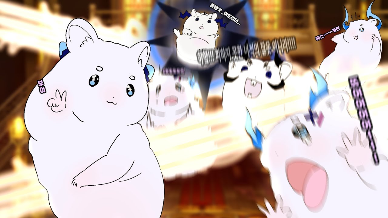 여섯 루시엘들과 함께하는 서펜티움 헤딩파티를 열었습니다. (귀여워요) [엘소드/Elsword]