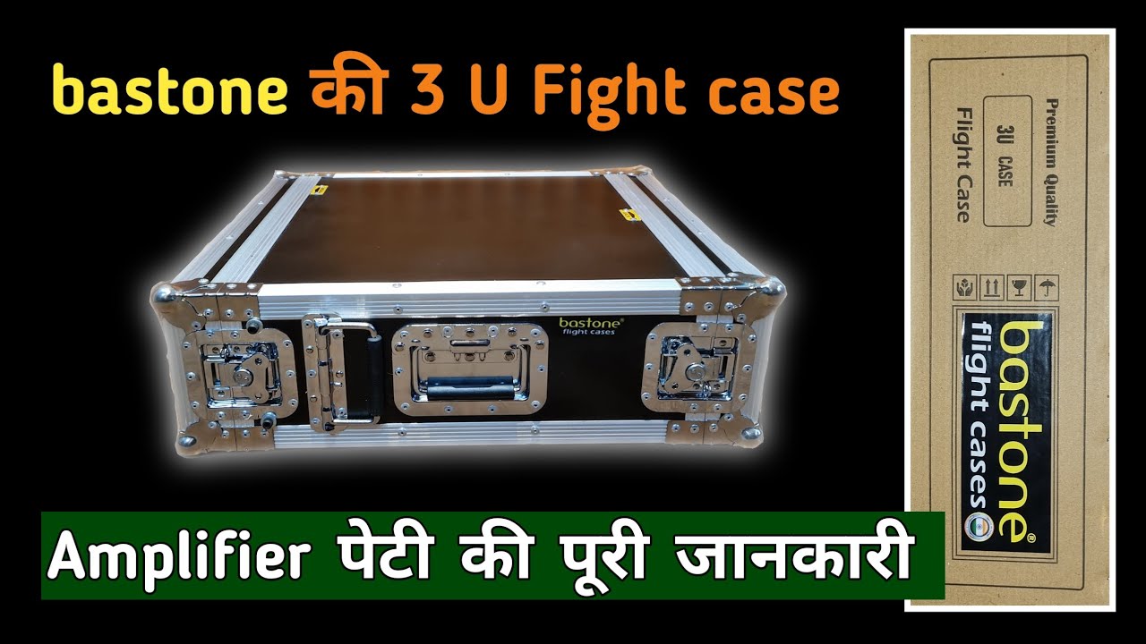 3u Amplifier  Case | Flight Case | bastone flight cases@bastone INDIA