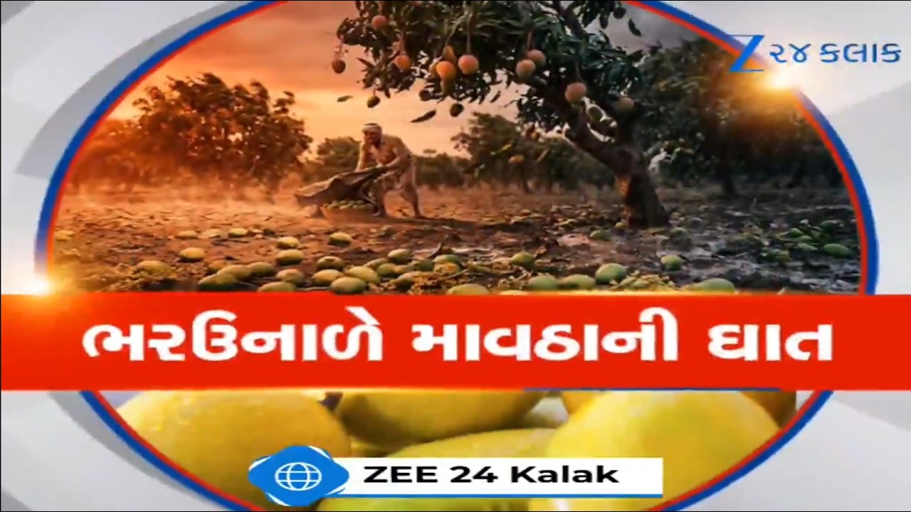 Weather Forecast: અગનગોળા વચ્ચે માવઠાની આફત! ભરઉનાળે વરસશે કમોસમી વરસાદ, ચિંતામાં મુકાયા ખેડૂતો