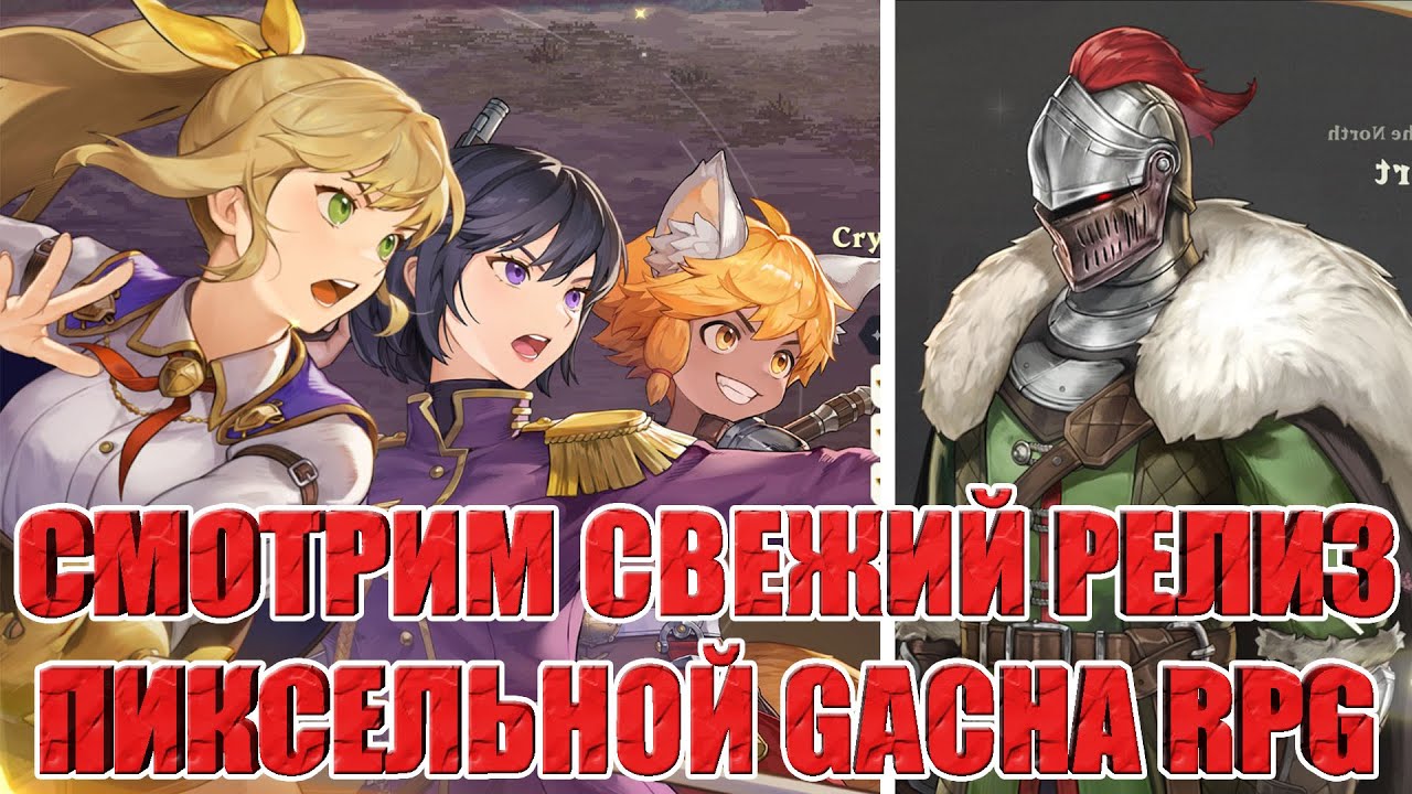 Goddess Order GAME REVIEW/A fresh release of an engaging pixel-style Gacha RPG