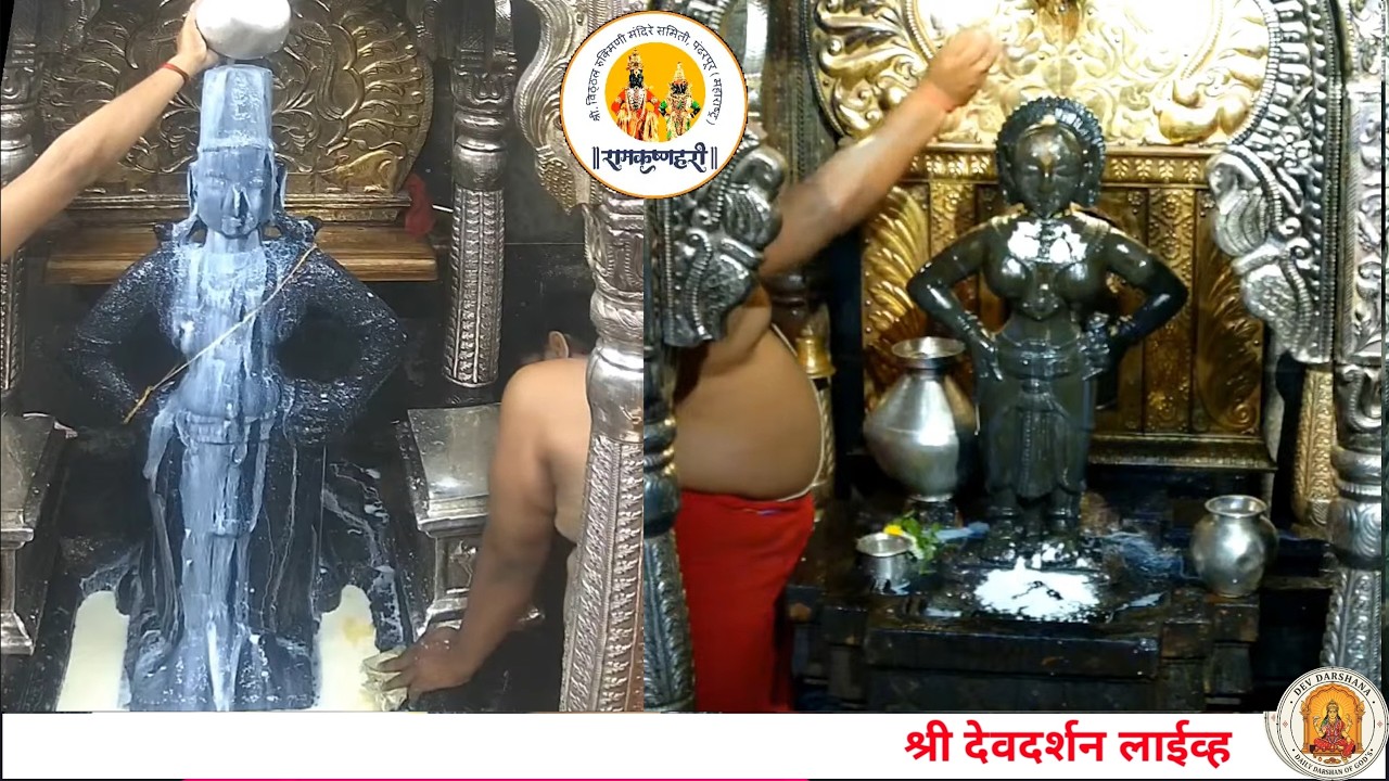 LIVE Pandharpur Darshan | 17/02/2026 | Vitthal darshan live | #pandharpur