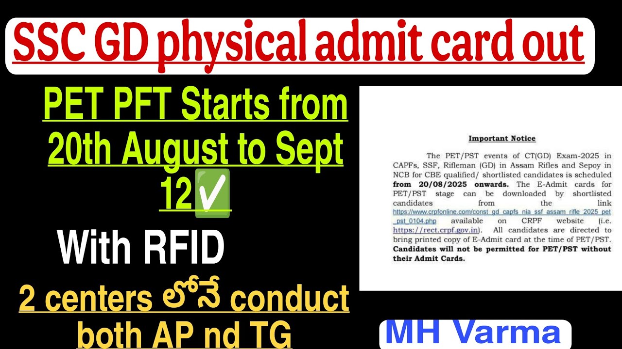 SSC GD Physical Admit Card Out ✅RFID ||2 centers in Ap And TG? ||MH Varma #sscgdpetpstdates2025