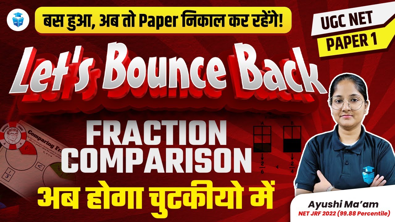 UGC NET Paper 1 Maths | Fraction Comparison Most Important Questions | Ayushi Mam JRFAdda
