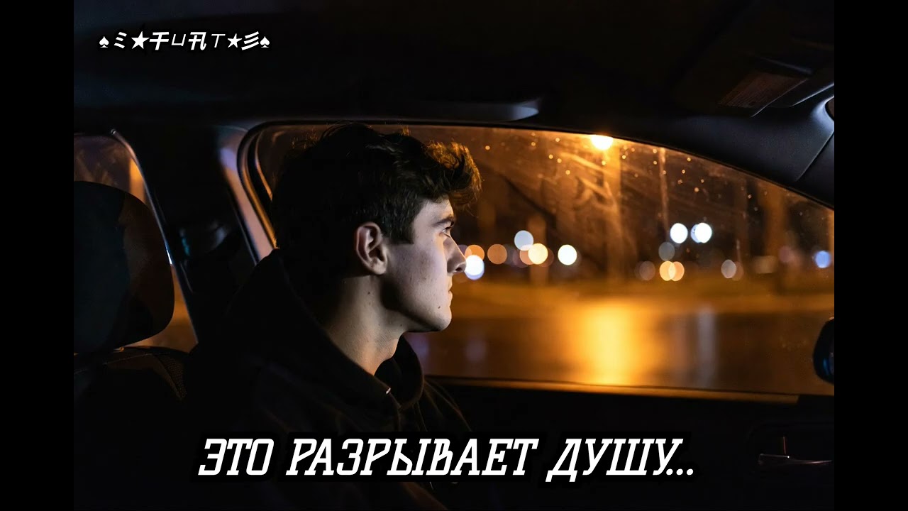 ЭТО РАЗРЫВАЕТ ДУШУ    💔 Razryv Emotional Power Ballad 2026