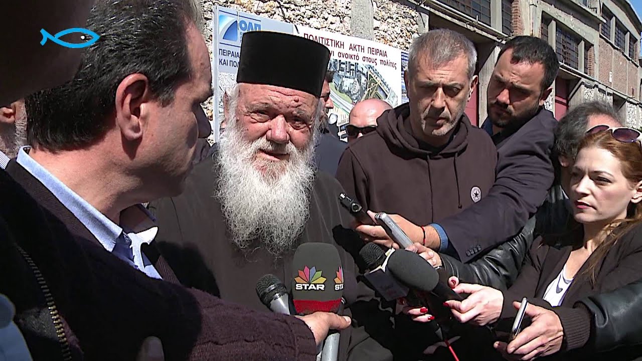 Ο Αρχιεπίσκοπος Ιερώνυμος με την «Αποστολή» στους πρόσφυγες του Πειραιά