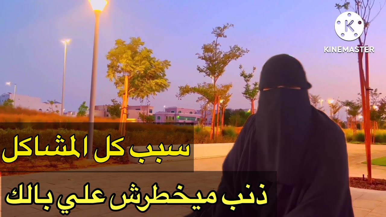 بسرعة قبل ما يفوت الأوان 👌لكل زوجة ‼️