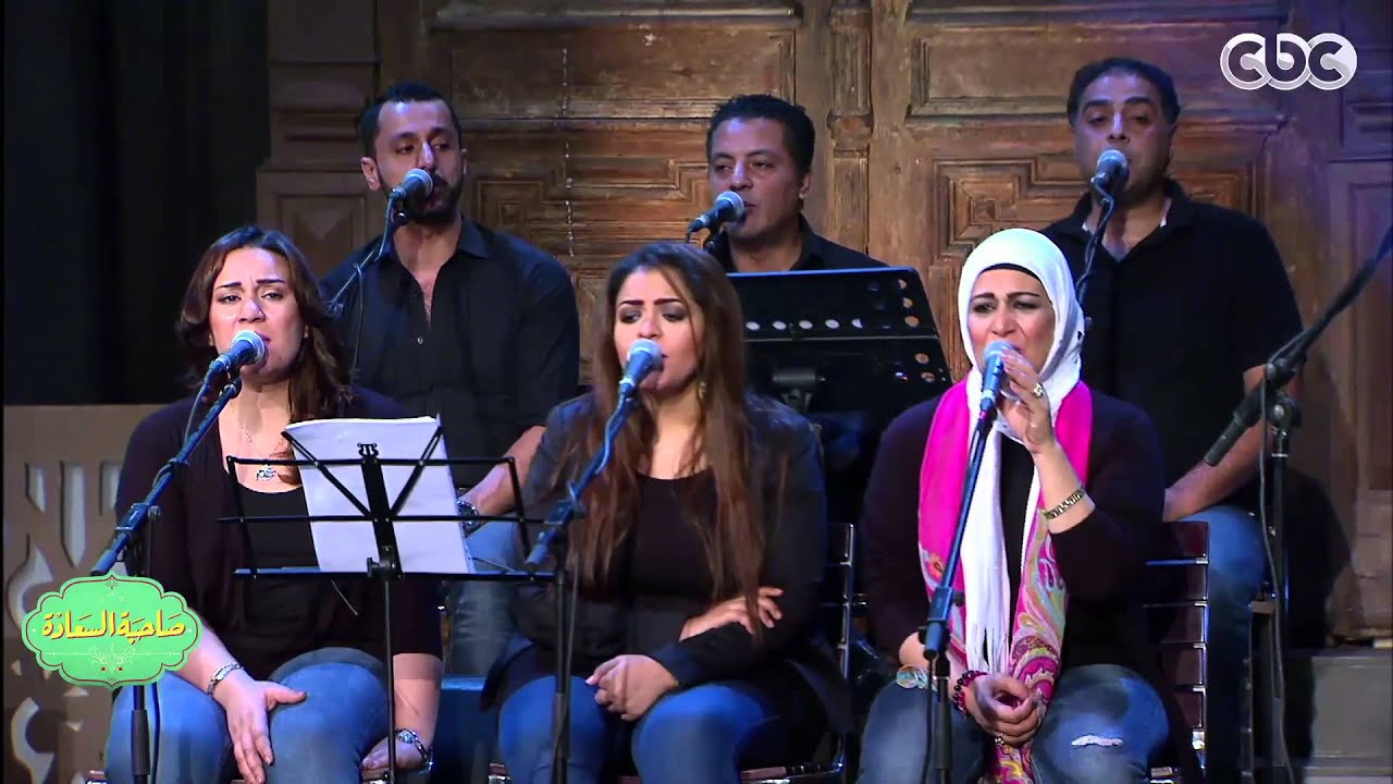 #صاحبة_السعادة | أغنية أرض الفيروز | ياسر سليمان - سارة زكي - أشرف وليد