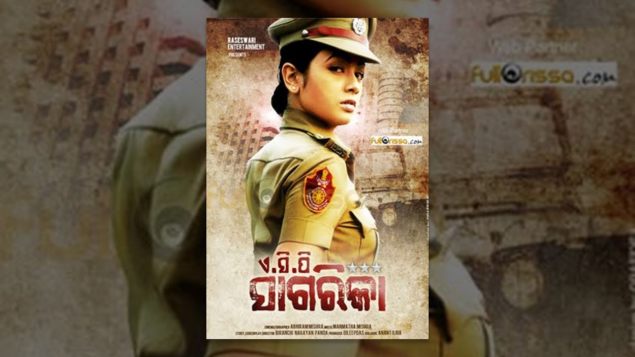 ACP SAGARIKA - Latest Oriya Movies 2015 || ORIYA FULL MOVIE || Odia Full Movies