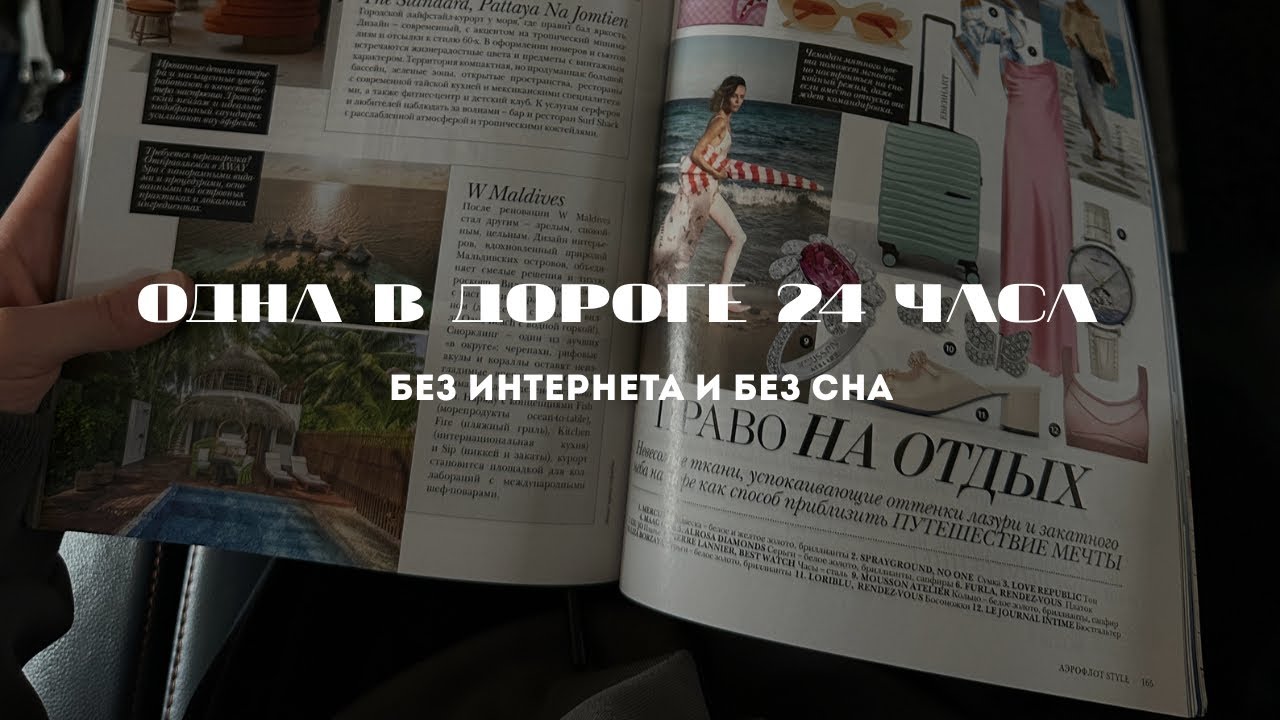 чуть не уехала не туда… | мое возвращение в Казахстан 