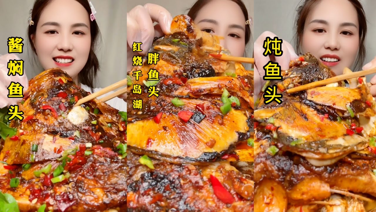 MUKBANG FISH | Eating Big Fish Head Mukbang ASMR