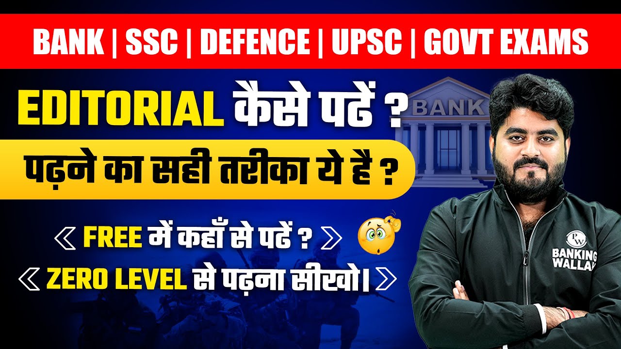 How To Read Hindu Editorial Effectively | Prepare From Zero Level | Bank & Govt Exams | Vishal sir