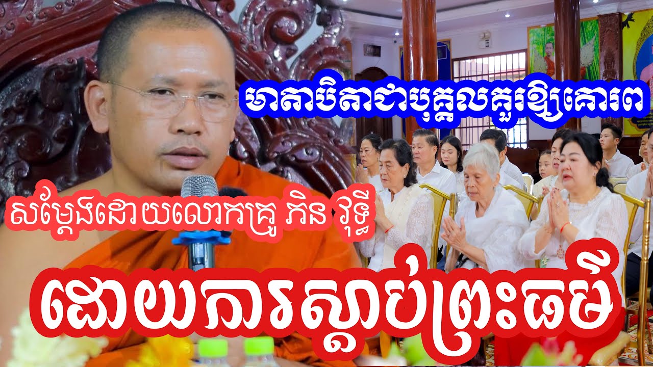 3 មករា 2026