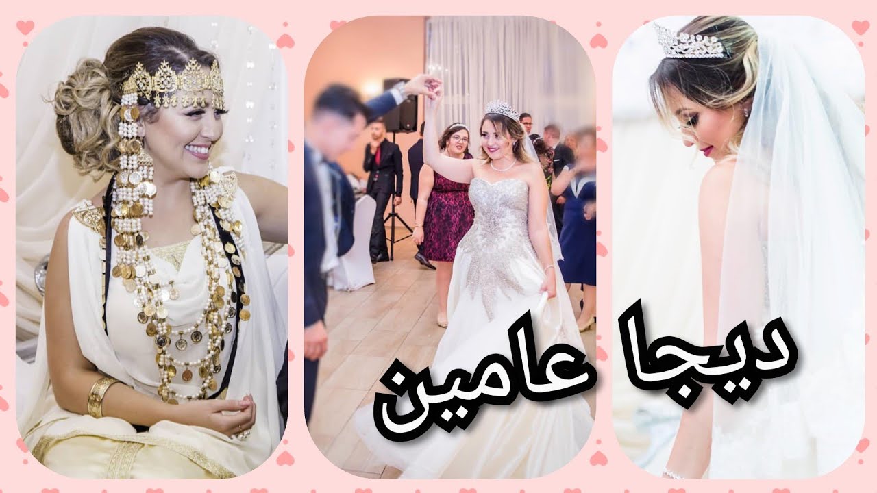 عيد زواج ريمة Ryma beauty addict بزوجها الثاني 🎂🎁🎉، حياة زوجية سعيدة انشاءالله ❤