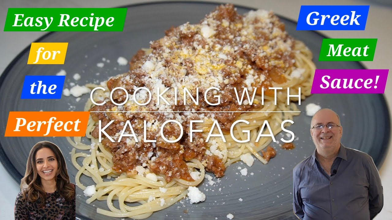 Простой рецепт греческих спагетти с мясным соусом! (Macaronia Me Mince)