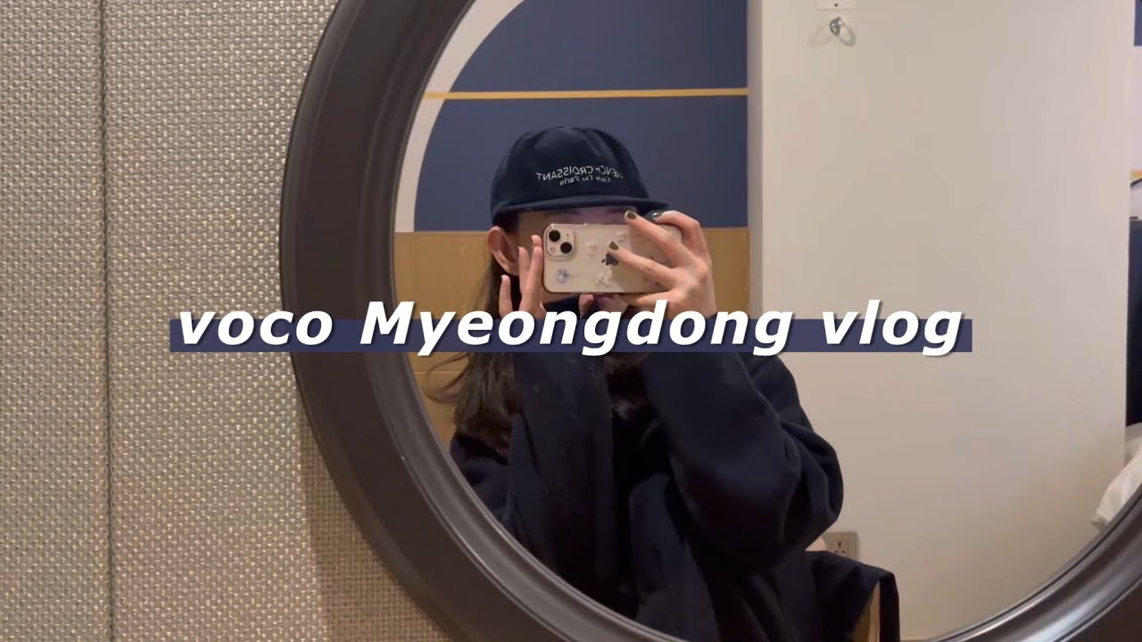 voco Myeongdong Seoul 호캉스 즐기며 힐링하기 :)