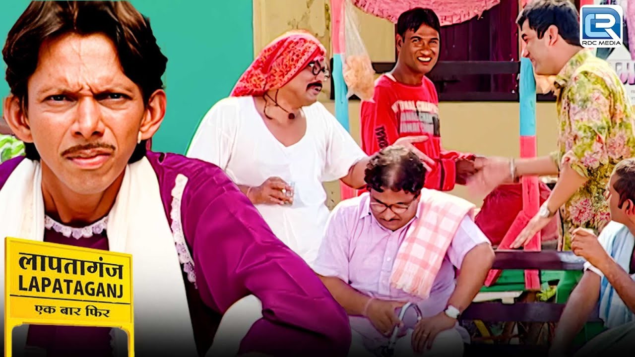 क्या सच में कछुआ चाचा करने जा रहे है दूसरी शादी | Lapataganj | Comedy | Full Episode