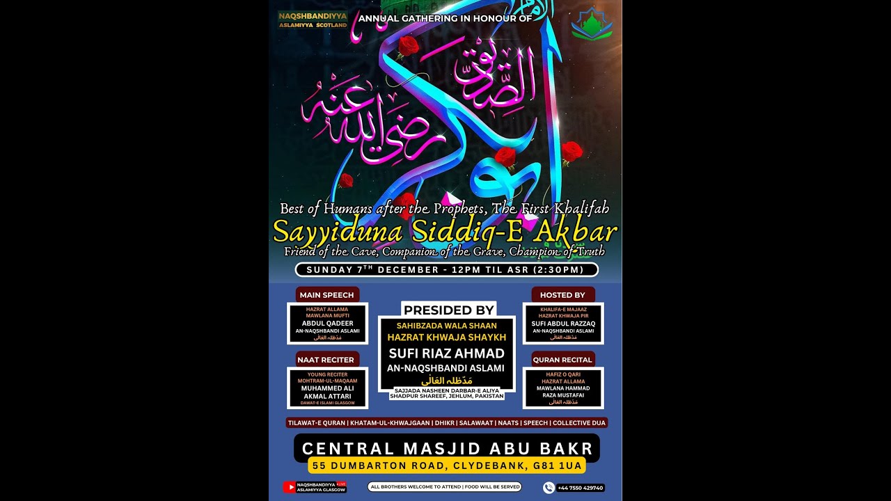 ANNUAL GATHERING IN HONOUR OF SAYYIDUNA SIDDIQ-E-AKBAR رضي الله عنه