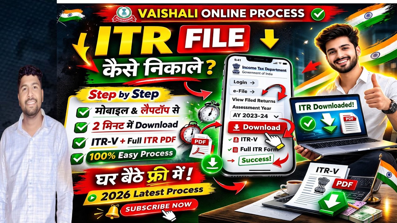ITR File Kaise Nikale 2026 | ITR-V Download Online | Mobile Se ITR PDF Kaise Download Kare