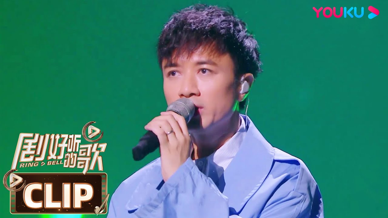 【舞台纯享】古巨基金志文舞台《样YOUNG》现场炸裂飙高音 | 剧好听的歌 | 古巨基/毛不易/金志文/胡夏/陆虎/张远 | 优酷综艺 YOUKU SHOW