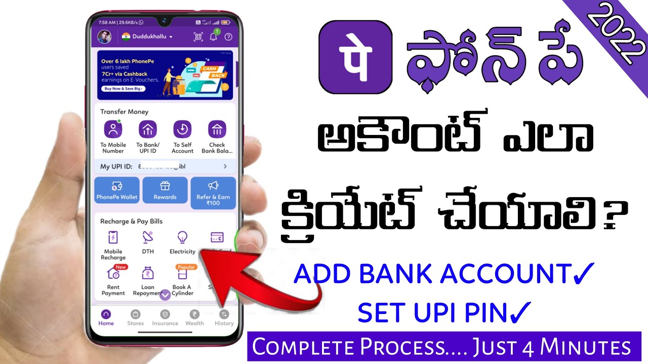 Как создать аккаунт PhonePe на телугу в 2022 году || Создание аккаунта PHONEPE на телугу в 2022 г...