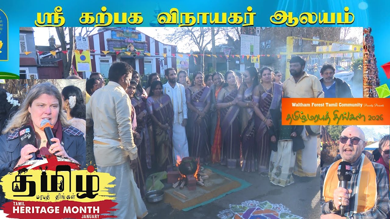 Walthamstow Pongal Celebration - Sri Katpaga Vinayagar Temple
