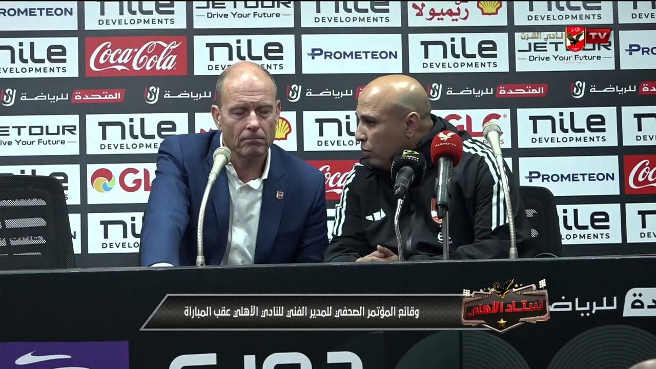 أهم تصريحات ييس توروب من المؤتمر الصحفي بعد التعادل امام البنك الأهلي🔥🦅 #ستاد_الأهلي
