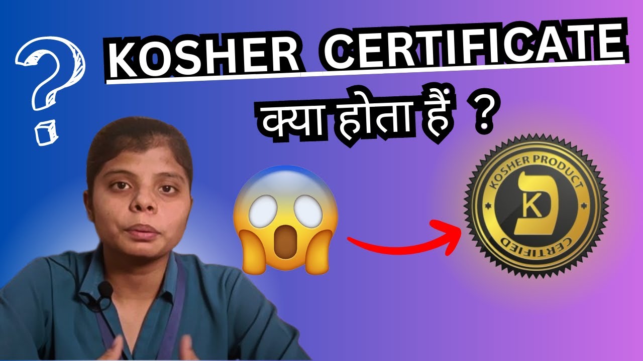 What is Kosher Certification | Kosher Certification Process | Update 2023